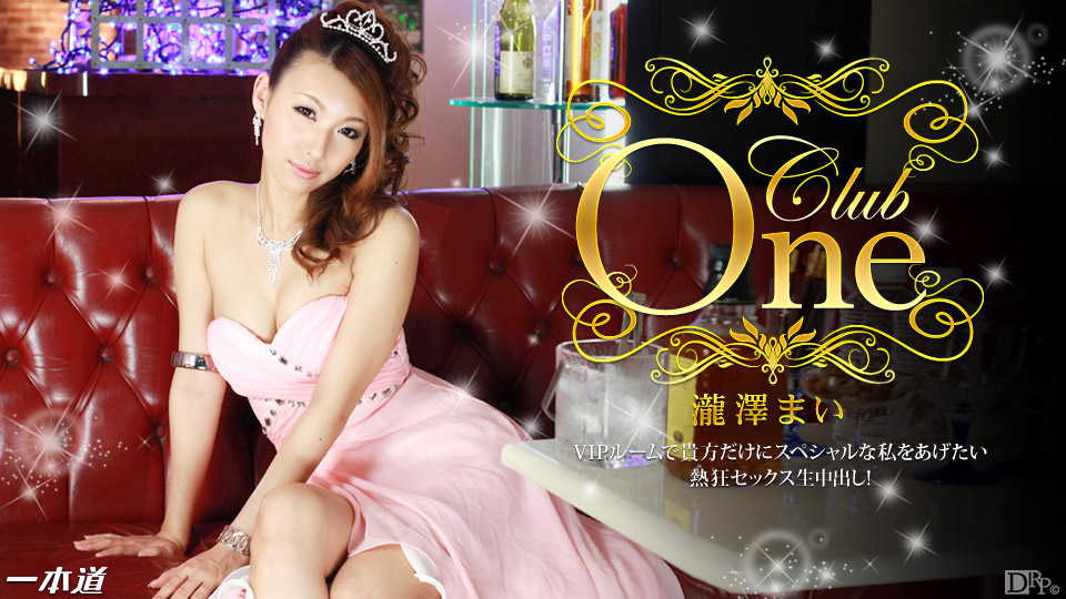 Con đĩ da đen bị bắn tinh đầy mặt Con đĩ da đen bị bắn tinh đầy mặt